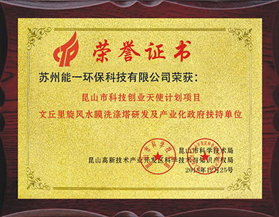 苏州赢多多环？萍